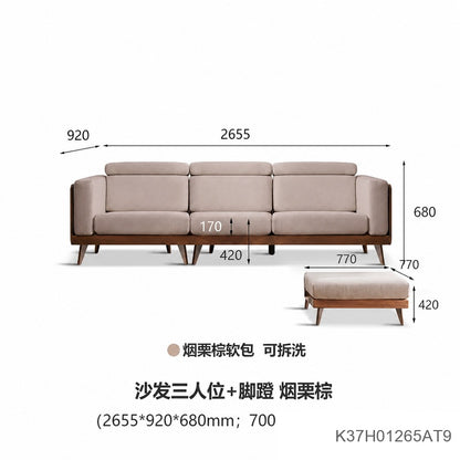 实木黑胡桃木新中式大户型布艺沙发简约客厅转角沙发