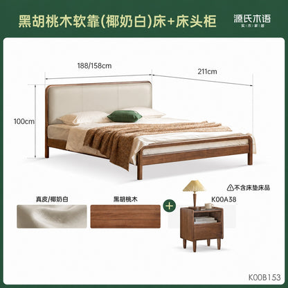 实木复古双人床黑胡桃木软包床现代大板床1.8米卧室家具