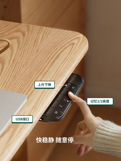 实木书桌简约电机电动升降桌橡木办公桌桌子电脑桌