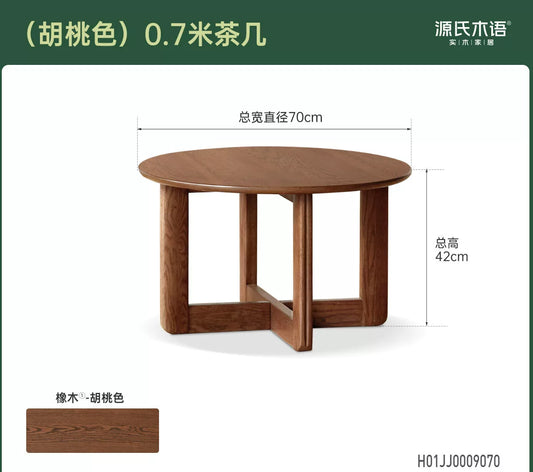 实木茶几客厅现代简约茶台胡桃色圆几小户型茶水台
