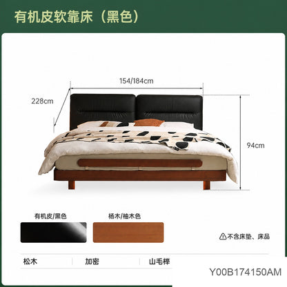 实木床黑色包豪斯中古橡木家具软包床极简卧室双人悬浮床
