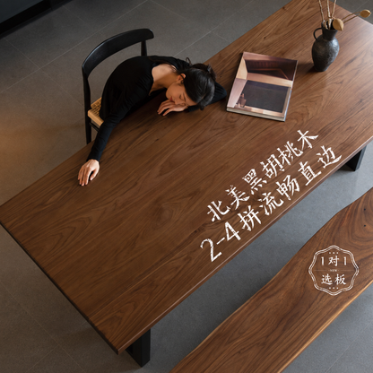 实木山海大板桌餐厅黑胡桃原木长餐桌茶桌侘寂工作台
