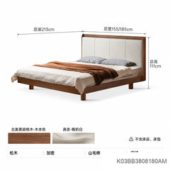 实木床意式轻奢真皮床卧室黑胡桃木软靠床带灯悬浮床