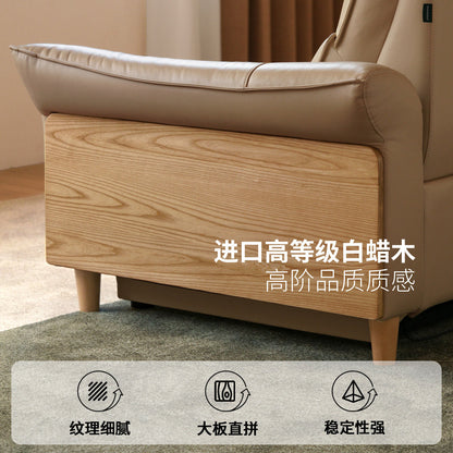 实木电动客厅现代简约白蜡木功能沙发随性真皮沙发