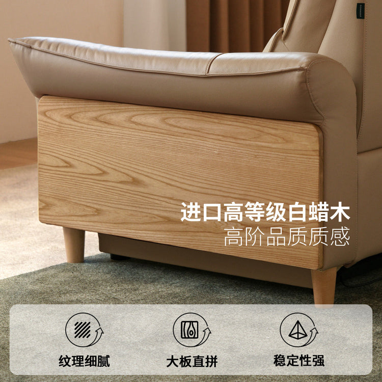 实木电动客厅现代简约白蜡木功能沙发随性真皮沙发
