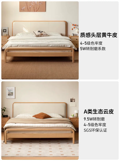 实木床卧室原木风真皮床山毛榉软靠床小户型双人床