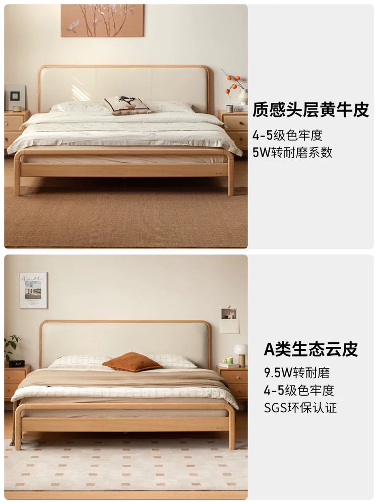 实木床卧室原木风真皮床山毛榉软靠床小户型双人床