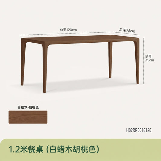 实木榫卯餐桌餐厅新中式饭桌黑胡桃木长方形原木茶桌