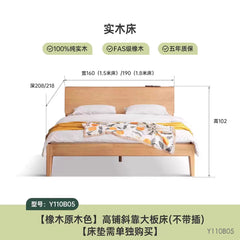 实木床现代简约橡木双人床北欧卧室原木风
