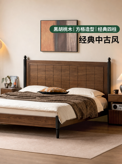 实木床经典中古风双人床卧室黑胡桃木大床大板床