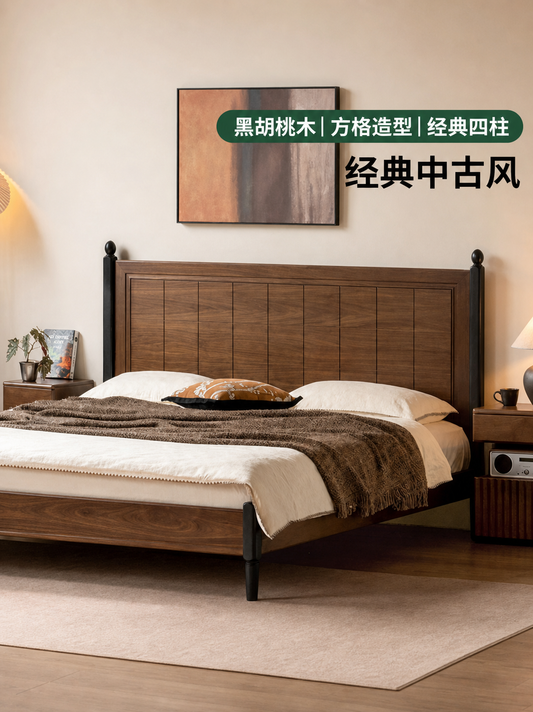 实木床经典中古风双人床卧室黑胡桃木大床大板床
