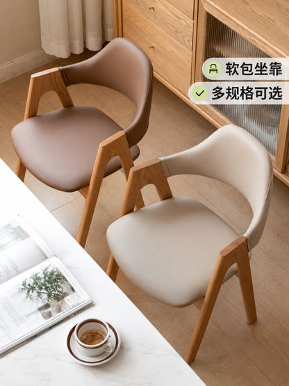 实木餐椅橡木书桌椅餐厅椅子现代简约扶手椅靠背椅