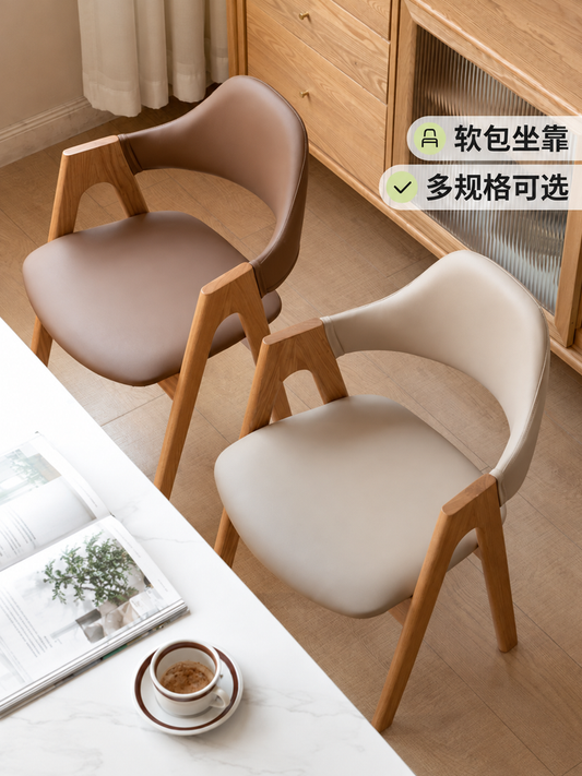 实木餐椅橡木书桌椅餐厅椅子现代简约扶手椅靠背椅