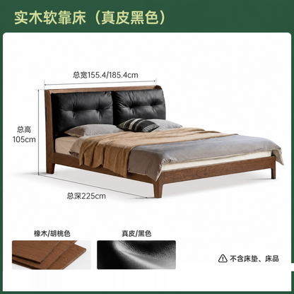 实木床卧室轻奢真皮床高端大气软靠床橡木多功能大床