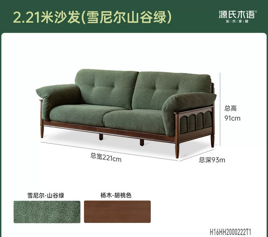 实木客厅法式复古小户型沙发中古可拆洗布艺沙发