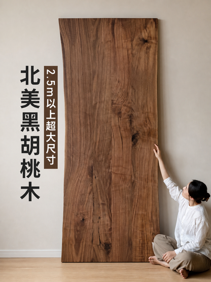 实木餐桌侘寂悬浮大板桌大尺寸餐厅黑胡桃山野自然边桌子