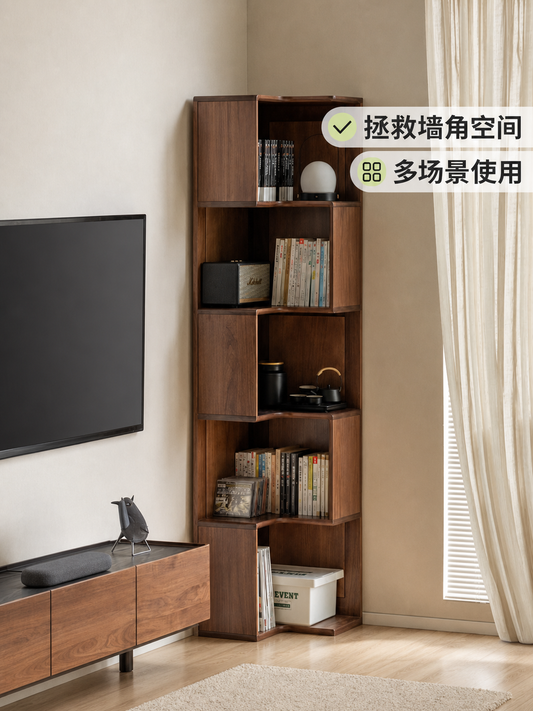 全实木书柜墙角定制收纳柜黑胡桃木转角柜书房落地置物柜