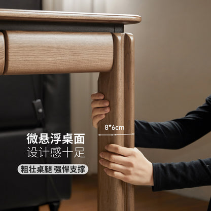 浅胡桃色实木书桌现代简约工作台书房电脑桌带抽办公桌