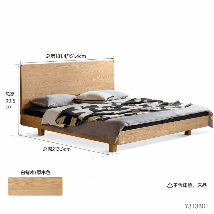 实木床现代简约白蜡木夜灯床黑标齐边床卧室多功能悬浮床