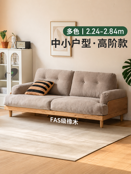 实木沙发客厅现代简约橡木真皮沙发三人位布艺沙发