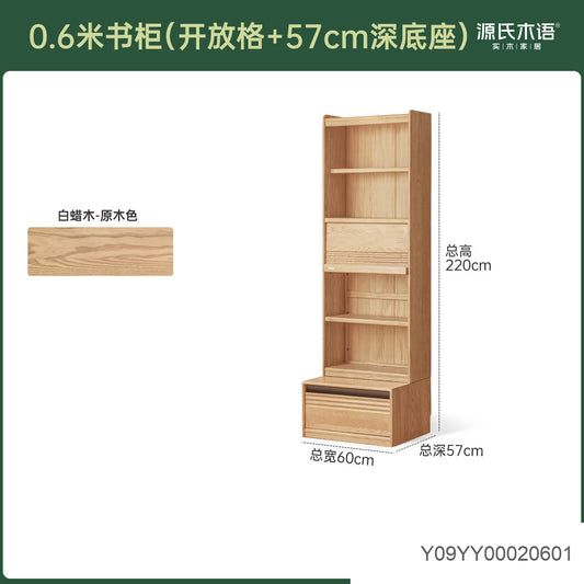 实木卡座书柜一体靠墙现代简约落地组合展示柜书房储物柜