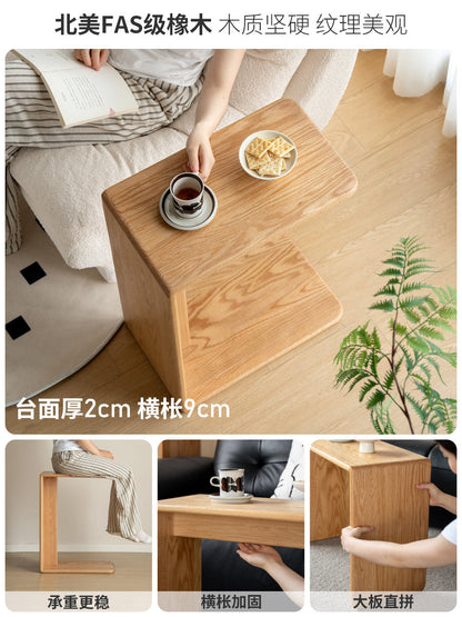 实木C型边几简约多功能沙发侧边桌橡木小客厅高茶几