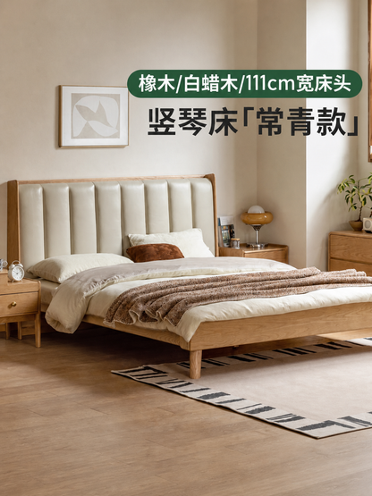 实木床现代简约科技布床橡木软包床白色主卧竖琴床双人床