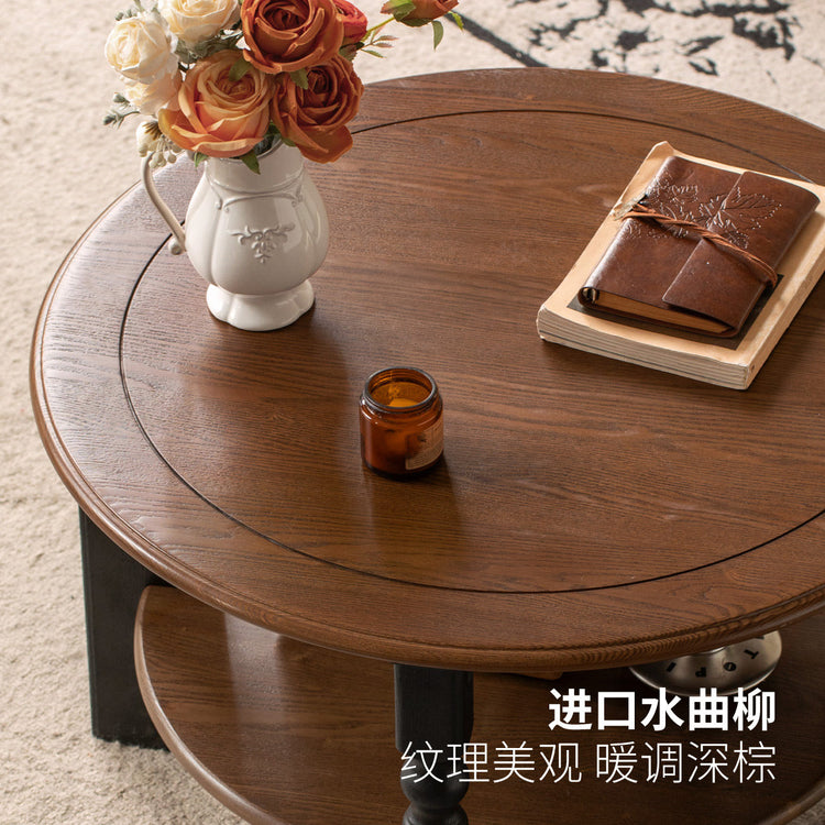 实木茶几客厅美式复古茶台法式小户型胡桃色组合圆几