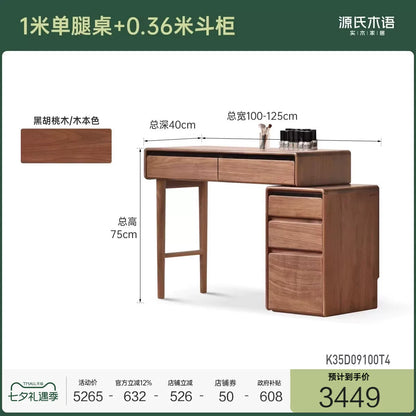 实木梳妆台斗柜一体黑胡桃木伸缩化妆桌北欧储物柜化妆台