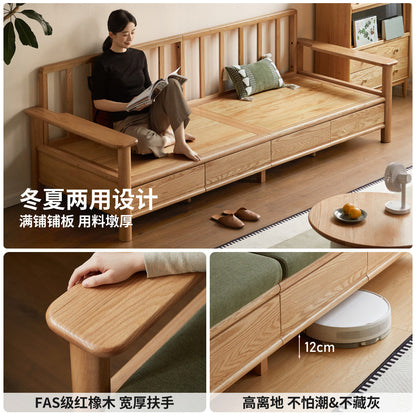 实木客厅原木风冬夏两用橡木小户型储物沙发