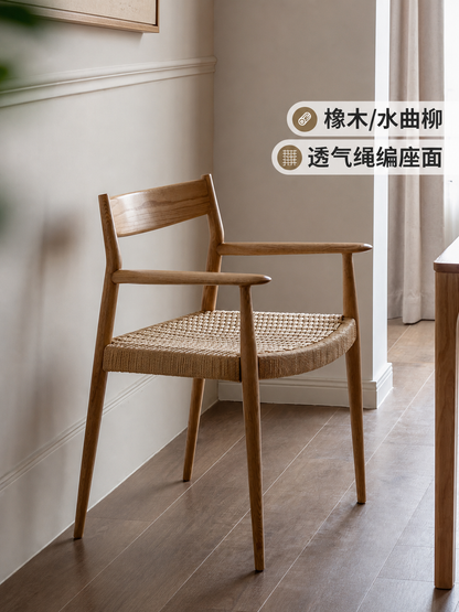 实木餐椅餐厅靠背椅子简约绳编书椅原木休闲扶手椅