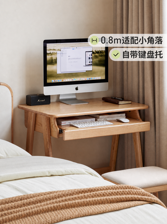 实木书房书桌带抽屉橡木办公桌电脑桌小户型窄桌子