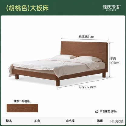 实木床高床头大板床黑胡桃木大床悬浮床卧室星移双人床