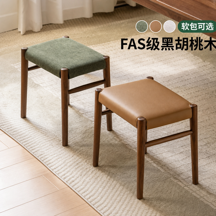 实木方凳餐厅休闲软包凳化妆凳换鞋凳简约餐凳凳子