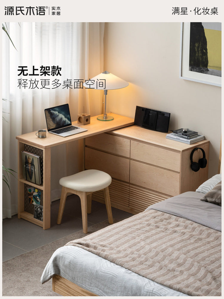实木化妆桌现代简约硬枫木斗柜梳妆台卧室伸缩化妆台