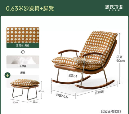 布艺沙发椅客厅中古风摇摇椅阳台躺椅小户型休闲单椅