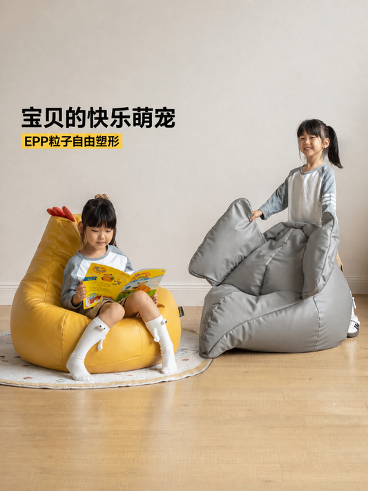 可爱动物宝宝懒人可躺可睡儿童阅读角小沙发