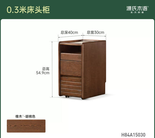 实木床意式轻奢多功能储物柜卧室橡木胡桃色收纳柜