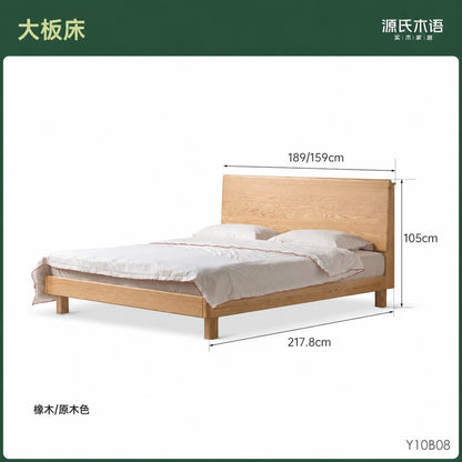 实木床简约橡木高靠背双人床卧室原木多功能夜灯大床