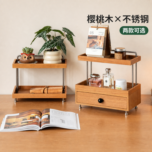 实木置物架包豪斯不锈钢桌面收纳架樱桃木多功能双层架子