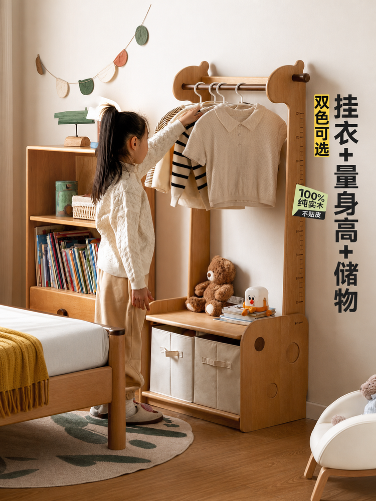实木儿童衣帽架卧室床边挂衣架创意卡通落地衣服收纳架