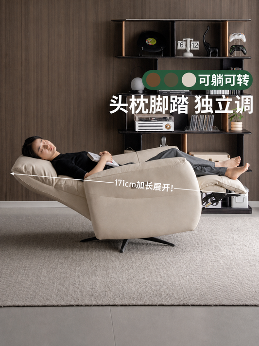 真皮电动沙发椅客厅现代功能单人沙发书房休闲躺椅