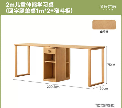 实木儿童伸缩学习桌小户型转角组合书桌小学生写字桌