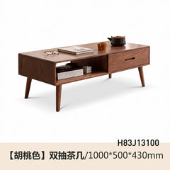 全实木茶几简约现代橡木家具北欧茶桌小户型客厅茶台