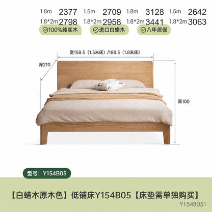 实木床卧室橡木原木风双人床简约大板床高床头大床