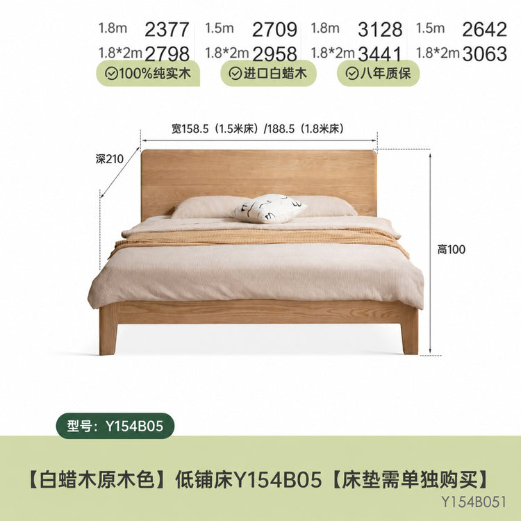 实木床卧室橡木原木风双人床简约大板床高床头大床