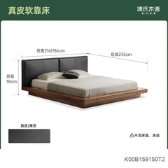 实木床简约真皮软包双人床家具卧室黑胡桃地台床悬浮大床