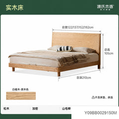 实木床现代简约大板床卧室白蜡木双人床小户型齐边床