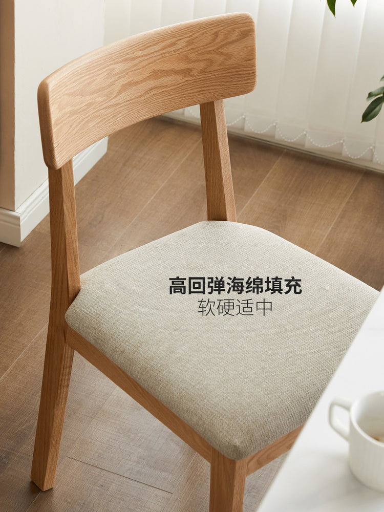 实木餐椅现代简约软包休闲椅餐厅靠背椅北欧橡木椅子