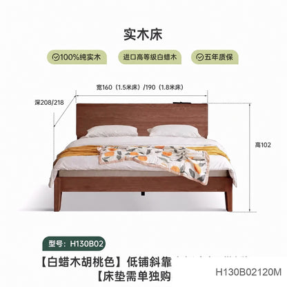 实简约白蜡木双人床北欧高床头原木床主卧斜靠床
